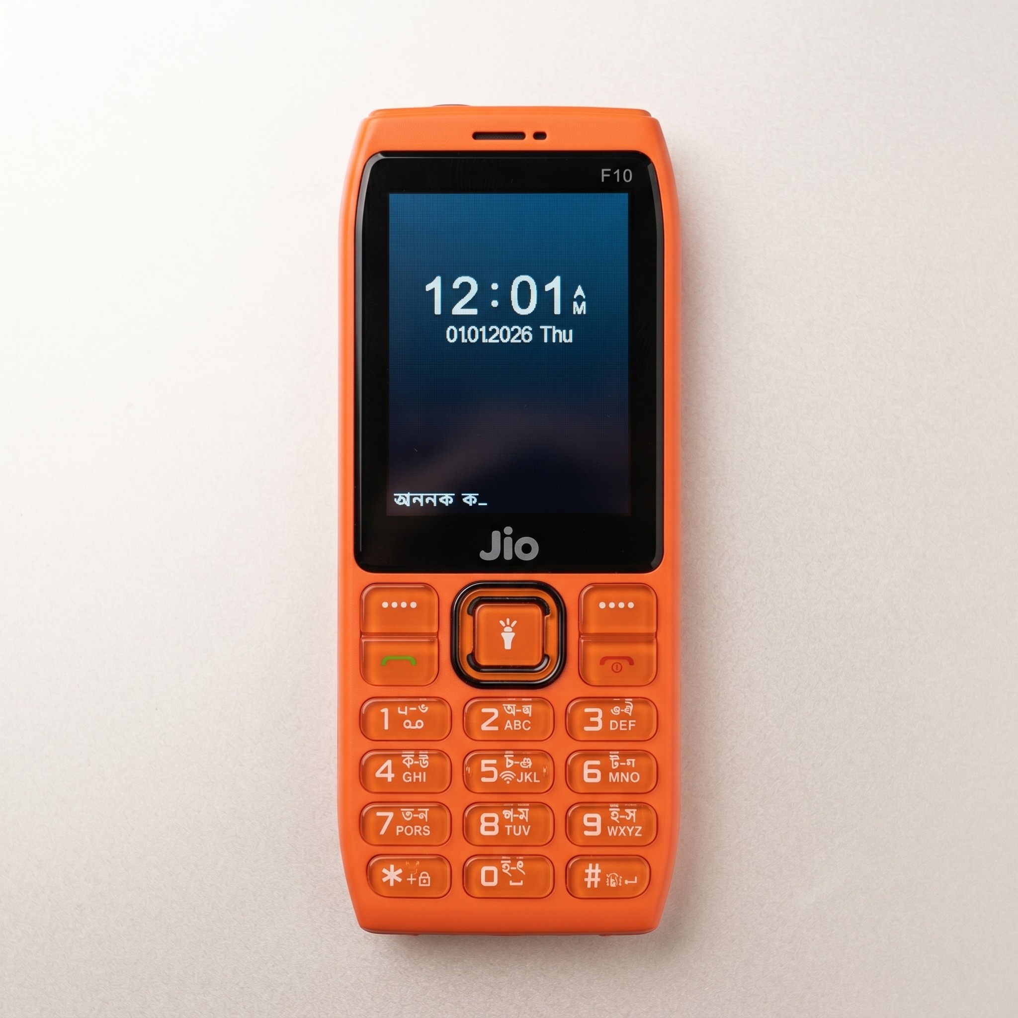 Orange Jio